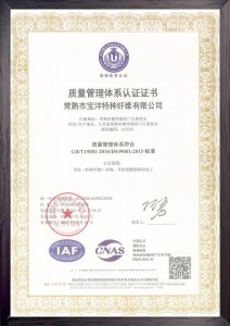 ISO9001-2022